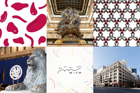 MISM「三越 まなぶ 展」  ～観る、知る、遊ぶ、 三越で。～