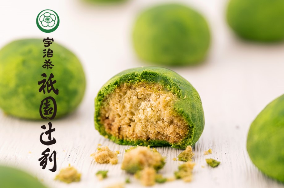 【菓遊庵 和スイーツ】お茶の豊かな味わいと愉しみをお届けする＜祇園辻利＞（店頭商品のご紹介）