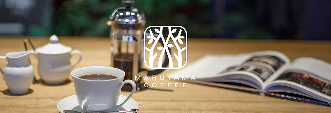 丸山珈琲/マルヤマコーヒーの画像