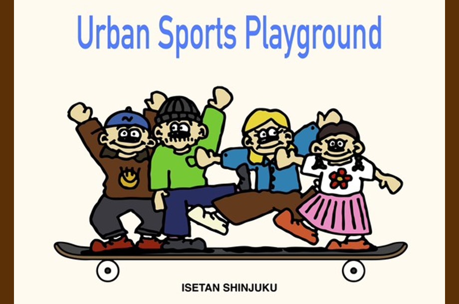 親子でストリートカルチャーを着る・知る・体験する！Urban Sports Playground
