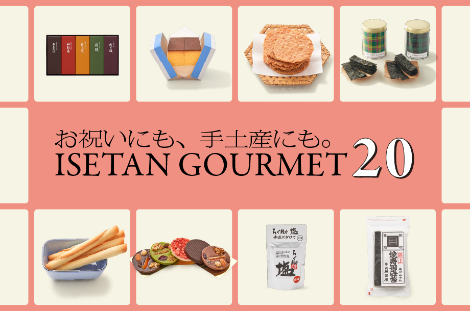 ISETAN GOURMET20