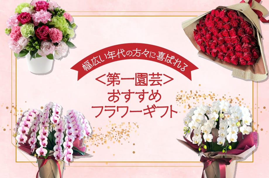 花瓶 特集一覧 | 三越伊勢丹オンラインストア・通販【公式】