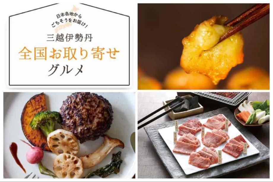 「この夏とっておきの“肉グルメ” を味わい尽くす！」食品催事・お取り寄せグルメ担当 肥後 友樹 Select Item