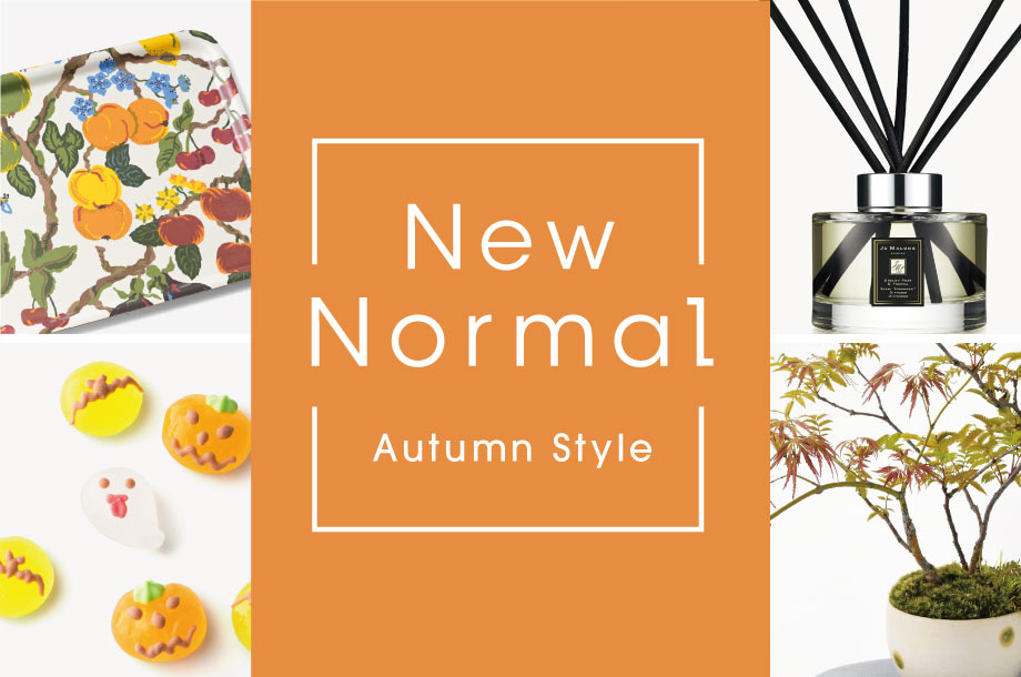 New Normal ~Autumn Style~