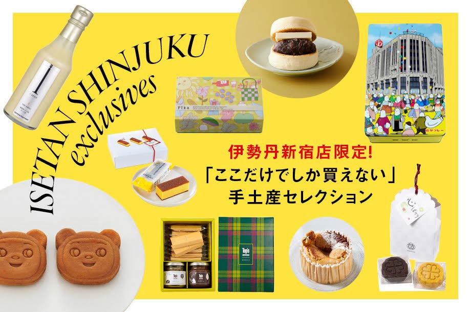 本日限定価格！伊勢丹新宿店限定カラー 鳩サブレー伊勢丹新宿店限定缶 | 鎌倉 豊島屋/カマクラ トシマヤ