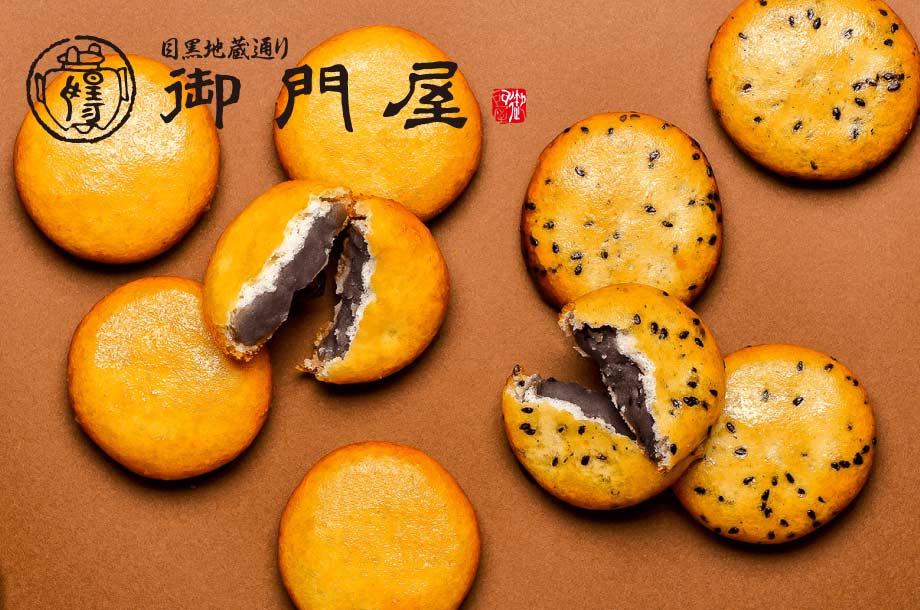 菓遊庵：和スイーツ　揚げ饅頭・揚げ菓子の専門店＜御門屋＞