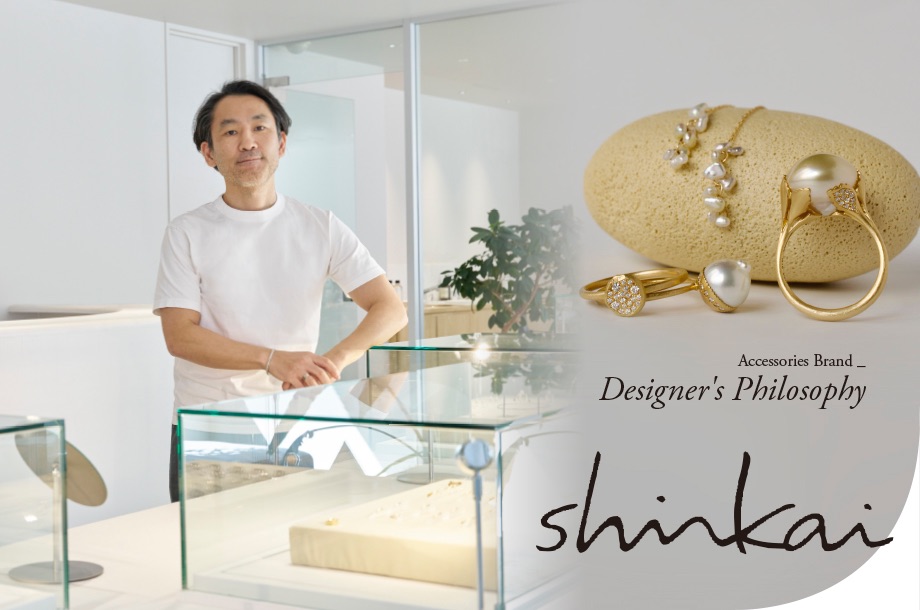 素材との対話を⼤切にした⾃然体のジュエリー｜＜シンカイ＞眞⾙瑞季