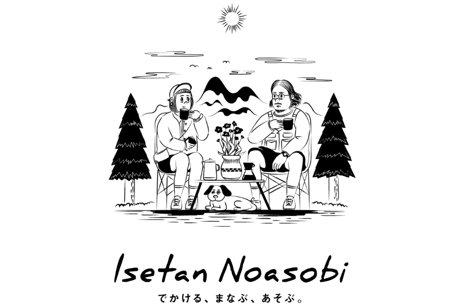 ＜Isetan Noasobi＞でかける、まなぶ、あそぶ。