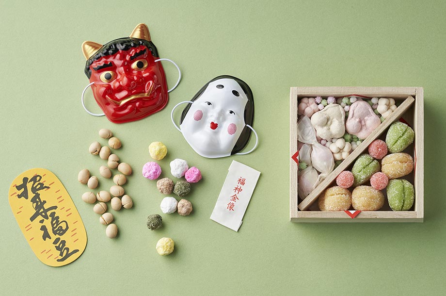 【菓遊庵 旬歳時記】豆撒きで鬼を追い祓い、一年の無病息災を願う「節分」のお菓子をご紹介