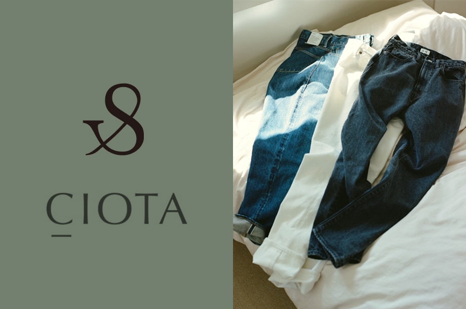 ＜CIOTA/シオタ＞ふるまいに寄り添うハイウエストスリムデニム。