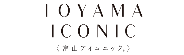 富山アイコニック/トヤマアイコニックの画像