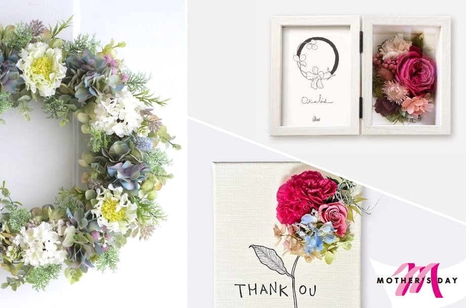 母の日におすすめの花ギフト特集 ～お母さんのライフスタイルに合わせて贈ろう～