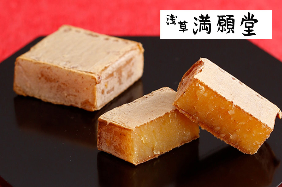 菓遊庵　商品担当 Select Item　芋きんでおなじみの＜浅草＞満願堂