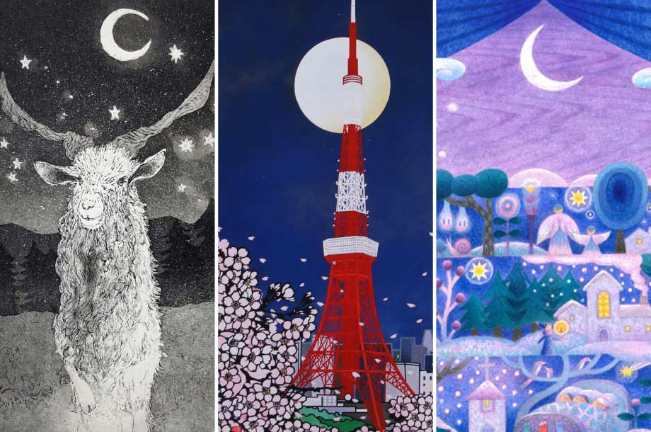 ～月の光に照らされて～ 版画アートセレクション