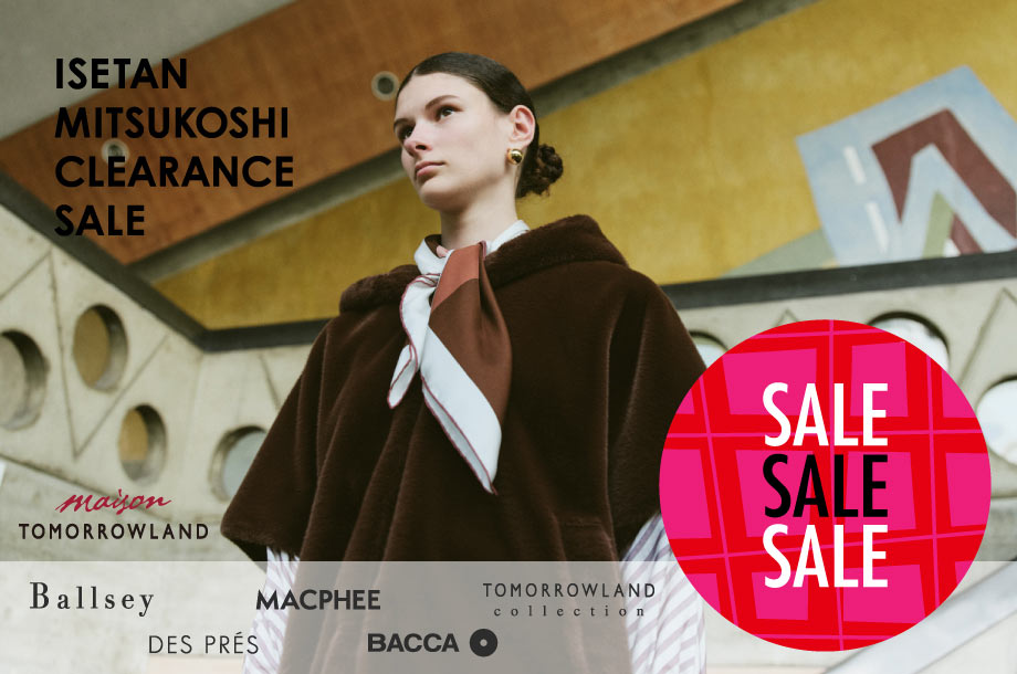 ＜メゾン トゥモローランド＞スペシャルセール