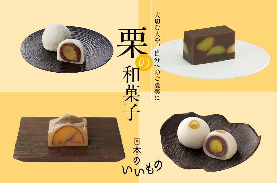 最中 32個入 | とらや/トラヤ | 三越伊勢丹オンラインストア・通販