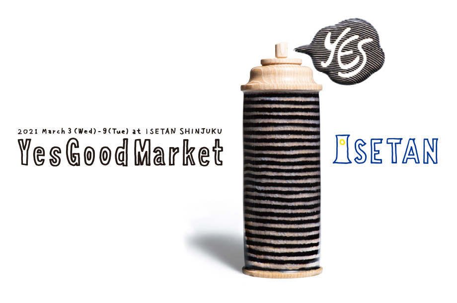 ＜YES GOOD MARKET＞×伊勢丹　初コラボ！ストリート・カルチャーが集うマーケットイベント