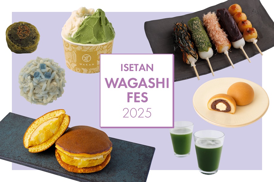 名店の限定和菓子が集合。伊勢丹新宿店の「ISETAN WAGASHI FES 2025」