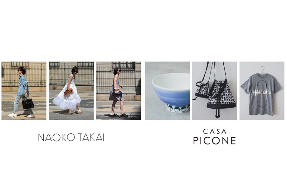 ＜CASA PICONE ＆ NAOKO TAKAI＞art in everyday life