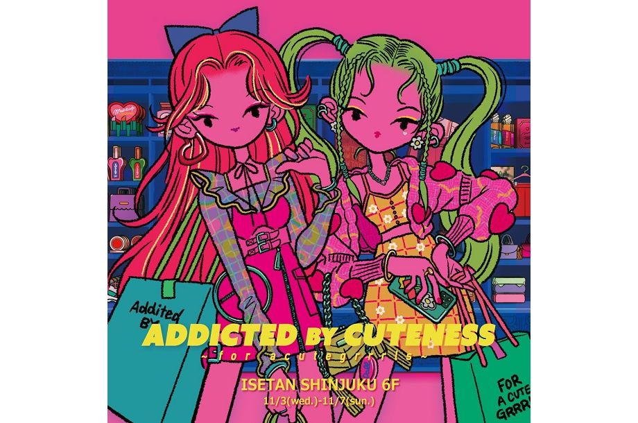 ”かわいい”に夢中な女の子のための祭典！Addicted by Cuteness ～for acutegrrrls～