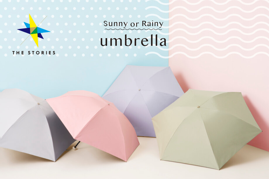 サマーシールド®を採用したイセタンリーフオリジナル晴雨兼用傘が誕生！