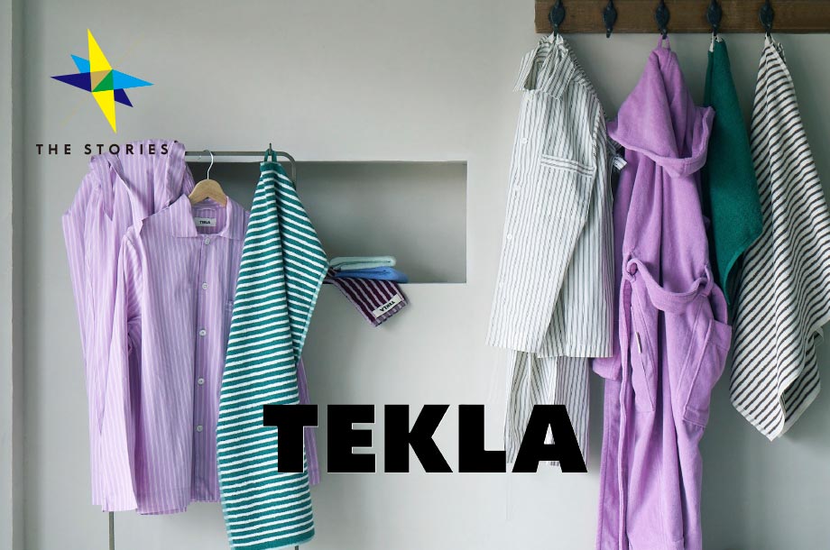 パーソナルな空間もスタイリッシュに。話題の＜TEKLA＞が初のポップアップ