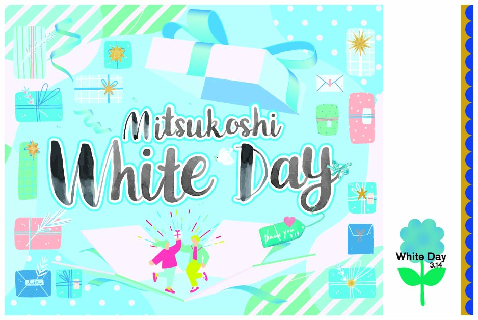 三越のホワイトデー 2026
