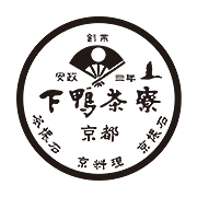 下鴨茶寮 / シモガモサリョウ