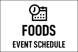 食品イベントスケジュール
