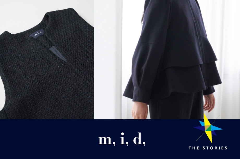 きれいめジレ＆絶妙ジャコット。1周年を迎えた＜m,i,d, navy＞の最新作！