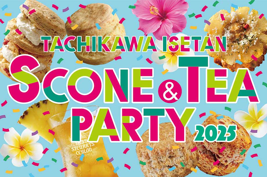 【予告】伊勢丹立川店 7階 催物場「スコーン＆ティーパーティー 2025 ＠TACHIKAWA ISETAN」を、2025年7月19日(土)～7月27日(日)開催いたします。