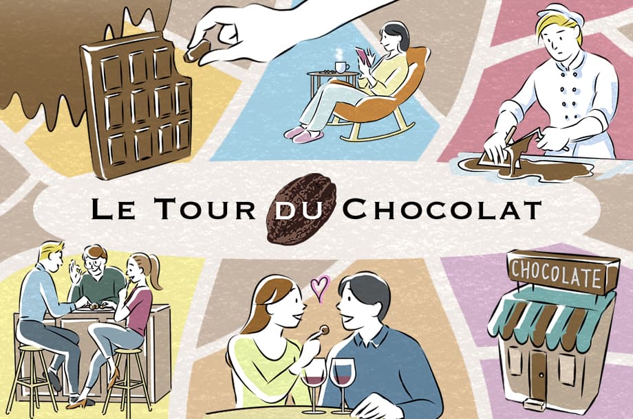 チョコレートの世界をもっと楽しく。三越伊勢丹がお届けするチョコレートコミュニティ「ツール・デュ・ショコラ」