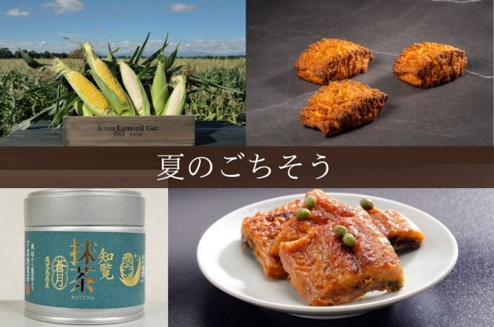 本館地下2階 GINZA ステージ 出店情報