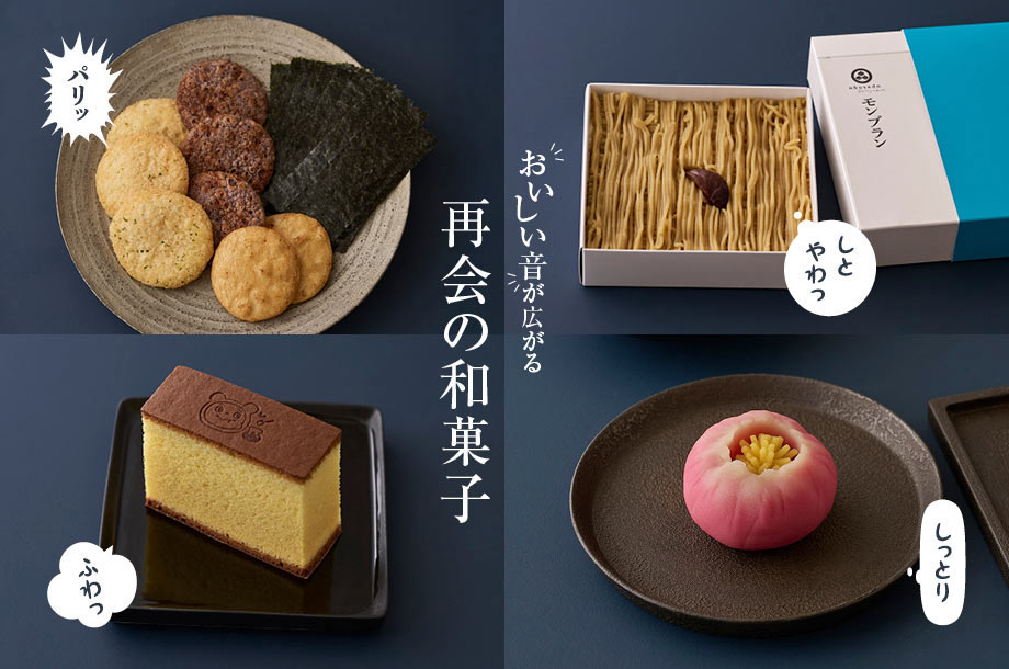 三越伊勢丹 ウイスキーコレクション | 三越伊勢丹オンラインストア