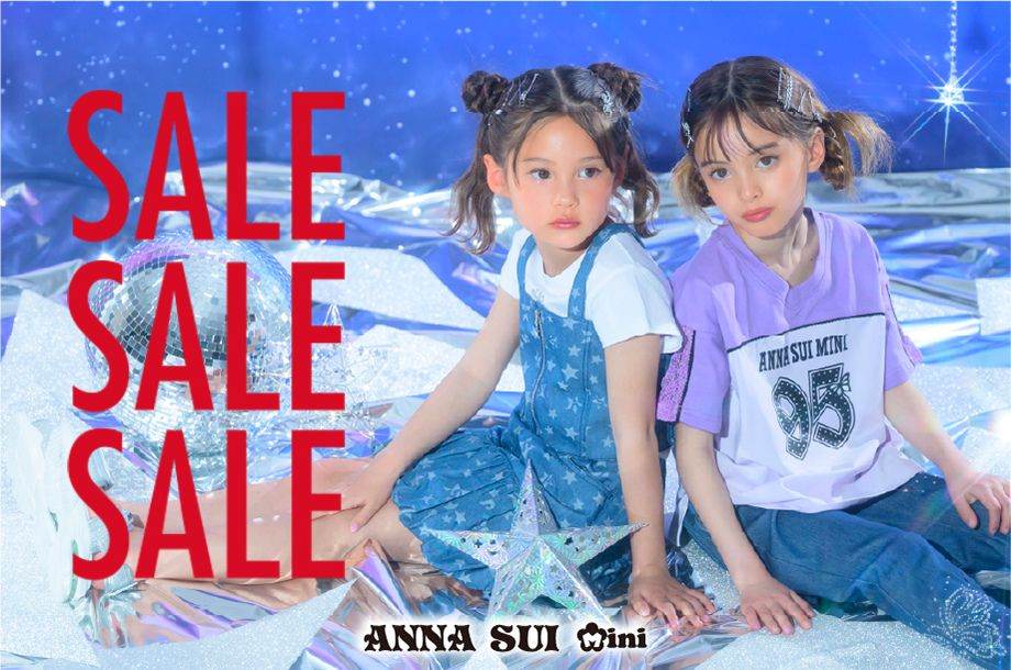 オリジナルボックスつきスタイ＆カバーパンツセット | ANNA SUI mini
