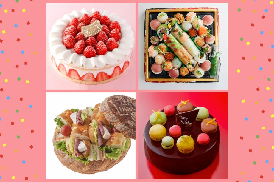 【店頭受け取りオンライン予約】伊勢丹新宿店で特別な日のケーキ＆オードブルを！