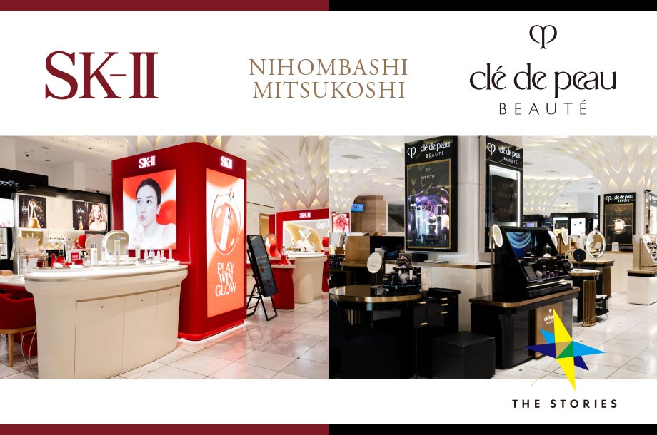 リフレッシュオープンした＜クレ・ド・ポーボーテ＞＜SK-Ⅱ＞ショップで、ラグジュアリーなお買物体験を