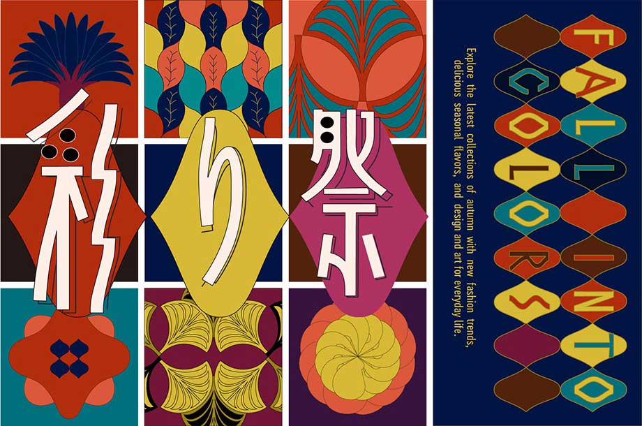 特集一覧 | 三越伊勢丹オンラインストア・通販【公式】