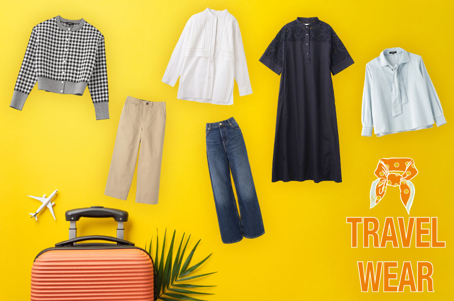 旅行時の服装にマスト！便利な着回しアイテム特集