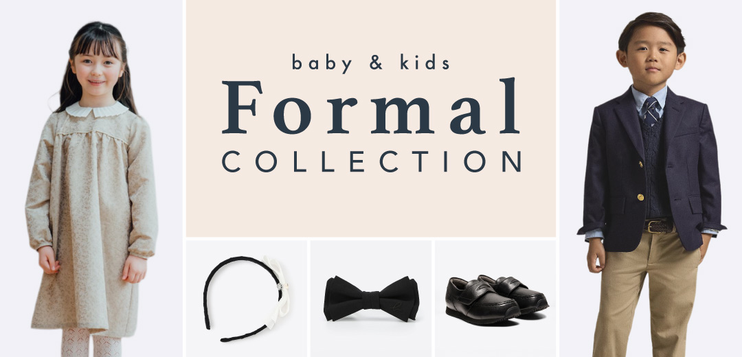 ベビー＆キッズ フォーマルコレクション | ベビー＆キッズ