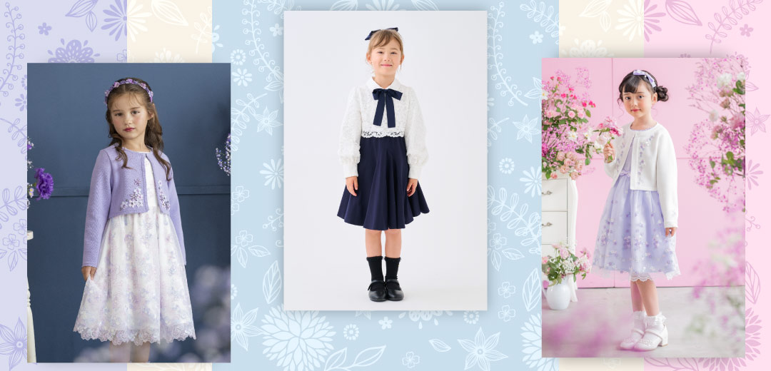 卒園・入学コレクション おすすめブランドー女の子編ー | ベビー