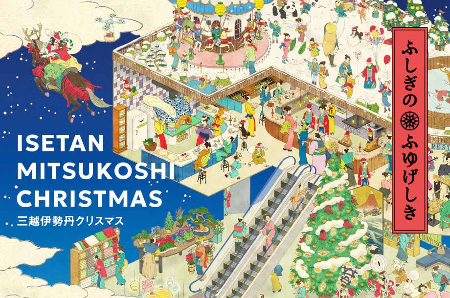 富士からのクリスマス 楽天市場】シルククリスマスカード 忍者と富士山｜jxcd-120