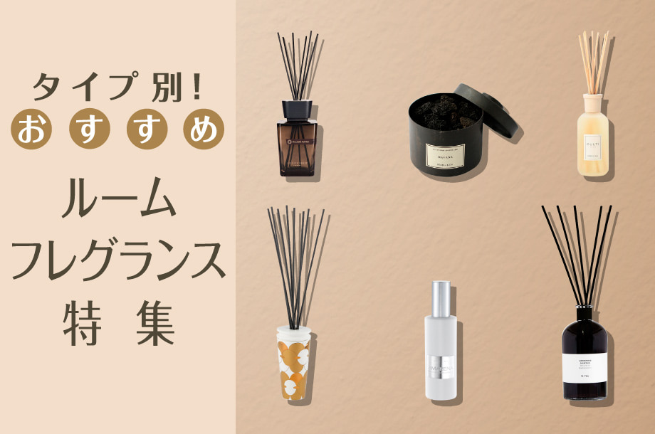 ILUM ラージディフューザー 1，500mL（スティック付） OR