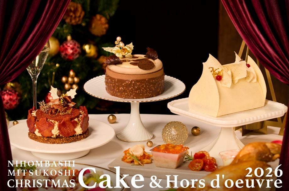 日本橋三越本店 クリスマスケーキ＆オードブル 2026
