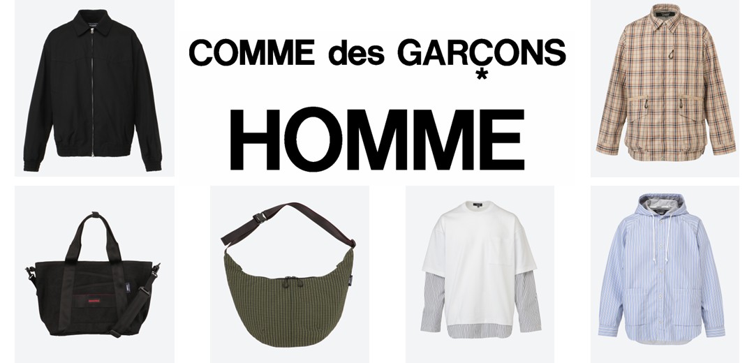 コム デ ギャルソン オム＞2026年春夏の1stデリバリーが登場 | メンズ