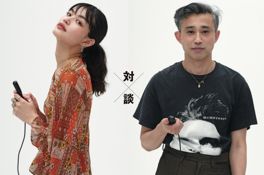 ファッションにできること　福士リナ×鈴木　親