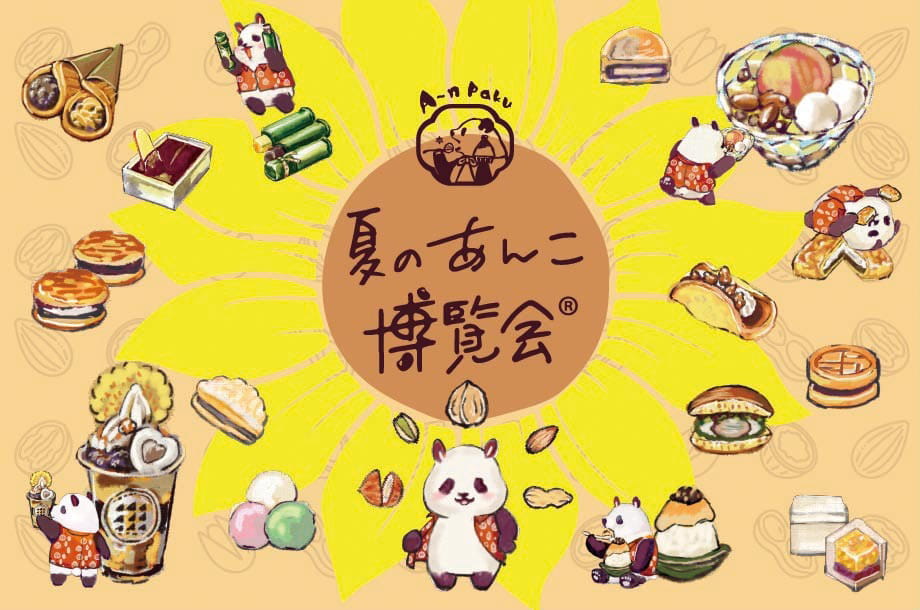 獺祭＞を愛する表現者たちとの共演 ぬいぐるみ作家のmojojojo(尾崎