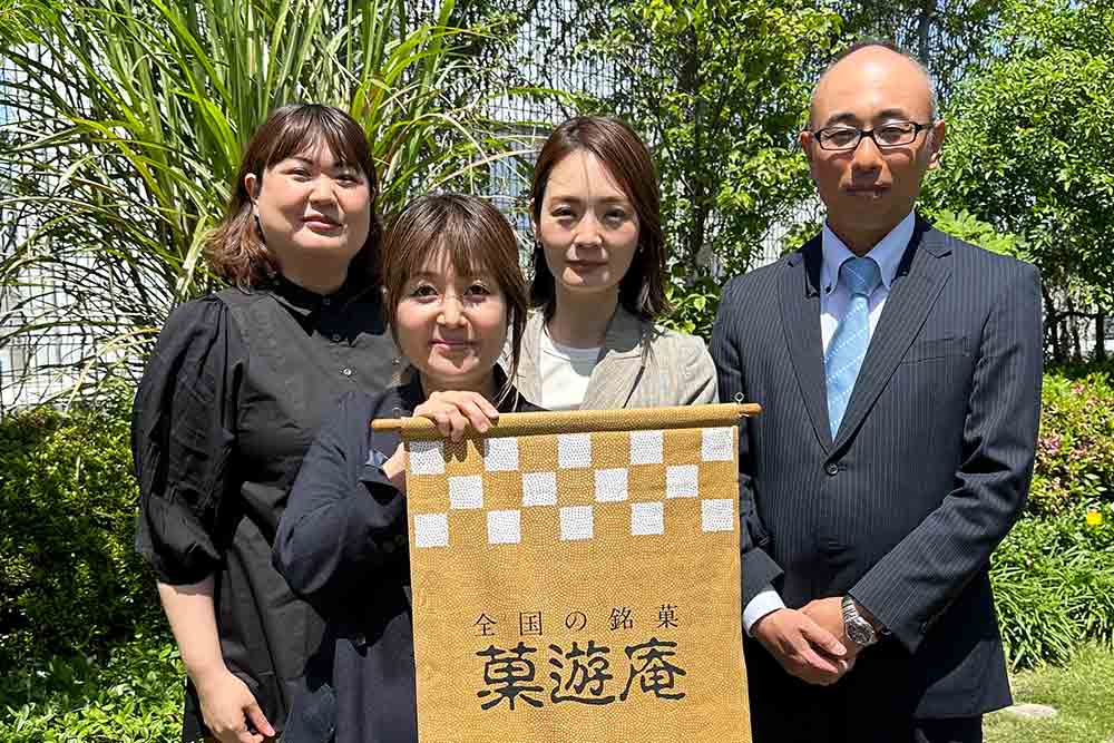 「菓遊庵」商品担当
